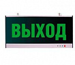 Светильник NLCO EHP3-02-02 (запасной выход)